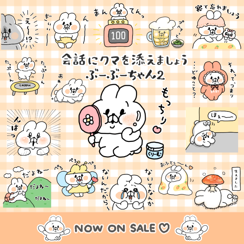 ぶーちゃん様確認用♡ DRAGON BALL Mejirushi Accessory Capsule Toy ドラゴンボール