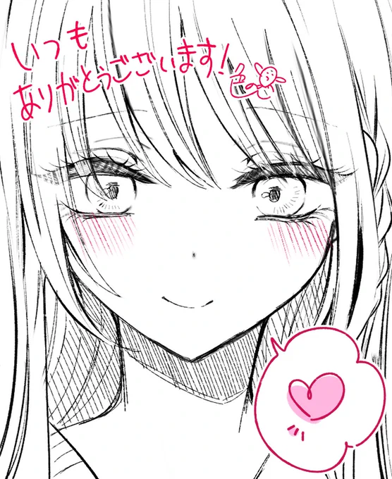 今日で6巻が発売されて1週間でした!!🎉買ってくださった皆さん本当にありがとうございます…感想もすごくありがたいです…!!これから購入予定のかたも、お好きなタイミングで読んでいただけたら幸いです…! 