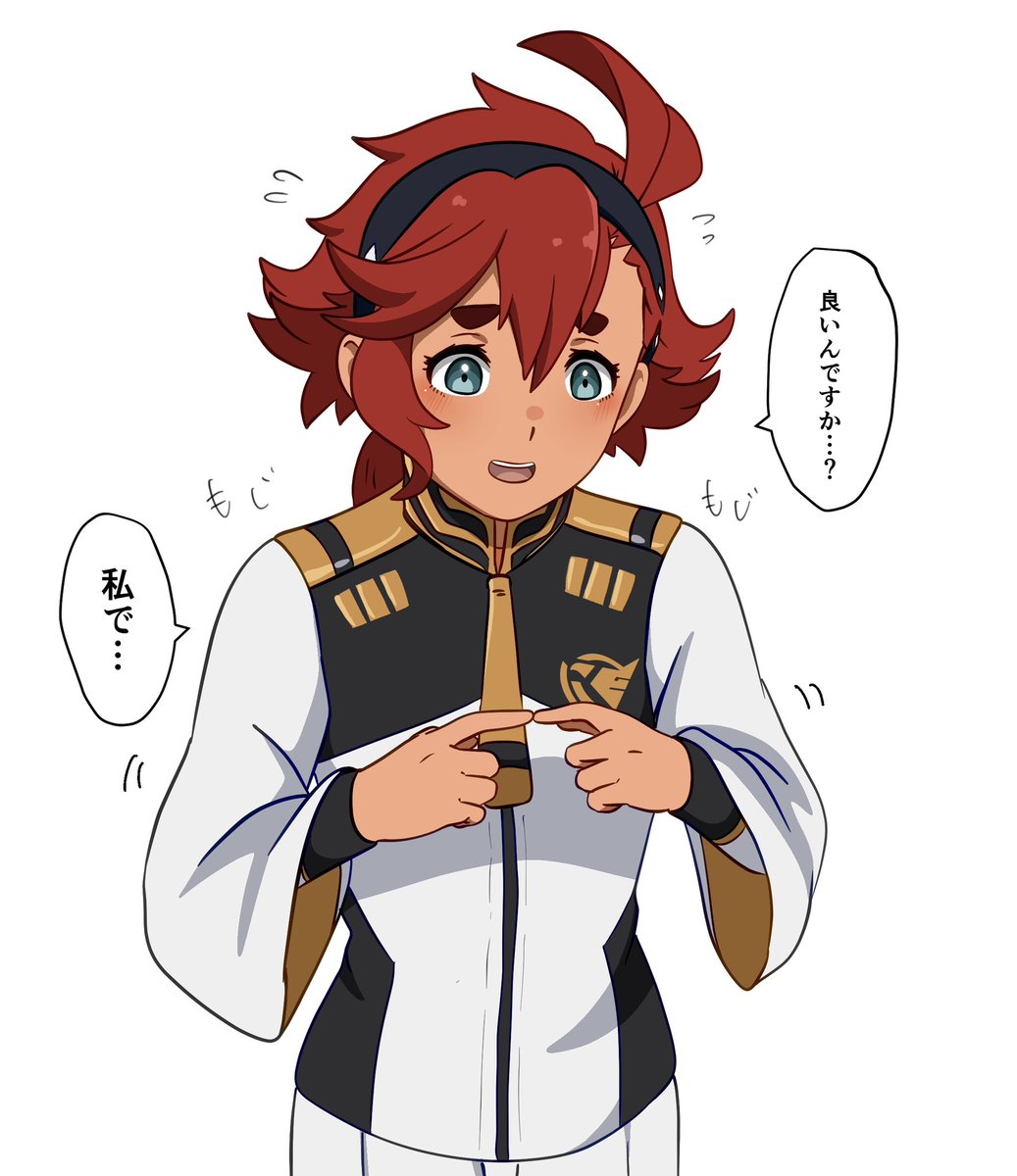 私フォローされるとこうなるッタ。 