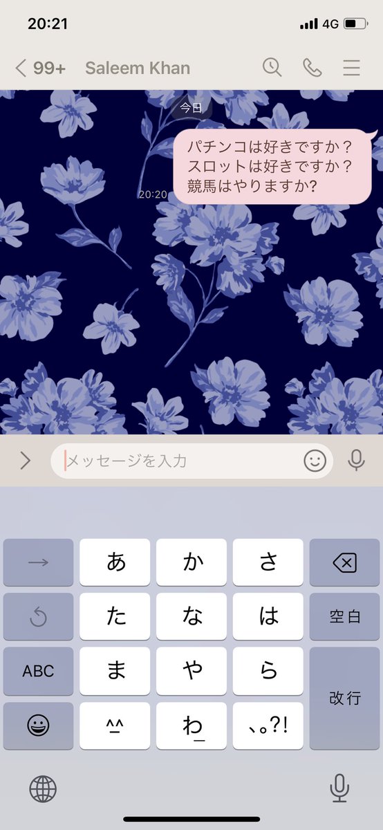 masa_masadx's tweet photo. @lbpiqdl やったンゴwwwwwwwwwww https://t.co/9TUMjAyBBl