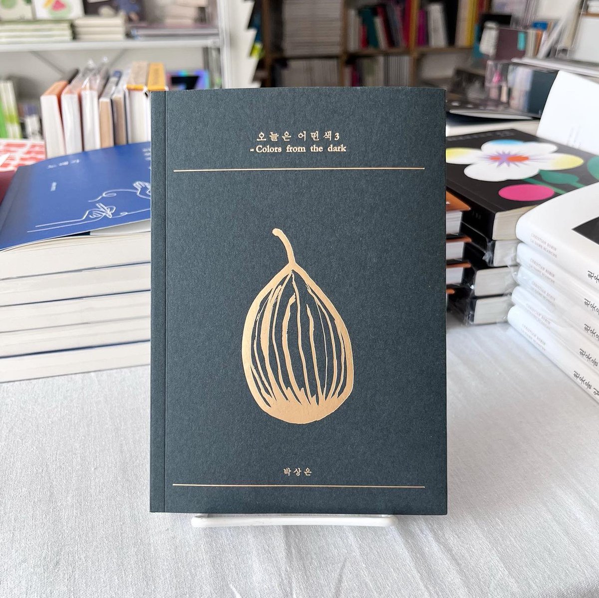 별책부록 서점 tweet media