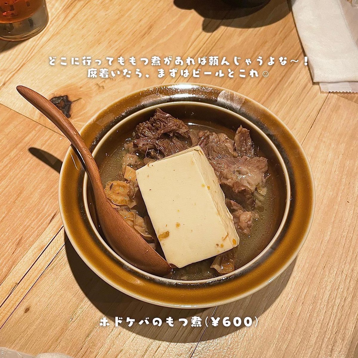 ptyala_'s tweet photo. 📍学芸大学 / 居酒屋　ホドケバ
𖦹 コスパ良•大人気の創作イタリアン料理を☺︎
𖦹 名物の「生牡蠣」は数量限定で、1つ100円!!!
𖦹 19時開店時には満席。週末の予約必須!!! https://t.co/iXXrJvLCD4