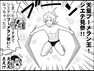 次のエイプリルフールでもらえるスキンネタバレ 