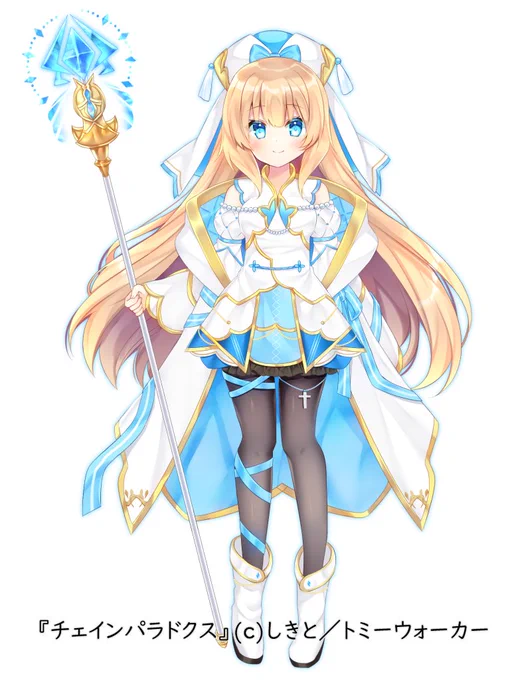 少し前にアトカに出していた子達です!お迎えありがとうございました～!『チェインパラドクス』(c)しきと/トミーウォーカー 