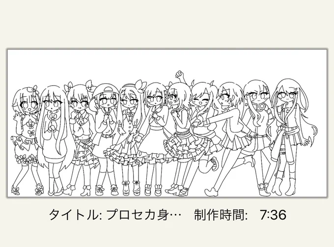 これはこんな感じで分けて描いてる 