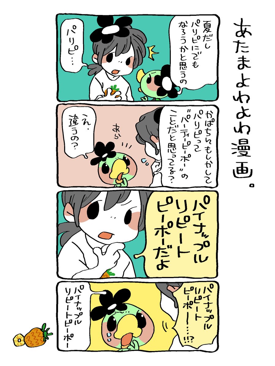 #作画カロリーの低い作品を上げようぜ
脳の消費カロリーも少なめな漫画🧠 