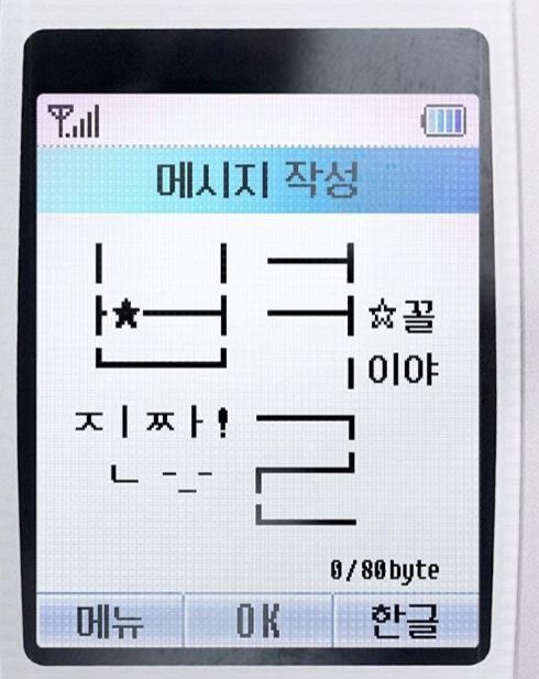 To. 🐶24^^
별꼴이다 ㅅ ㅣ ㅂ^^