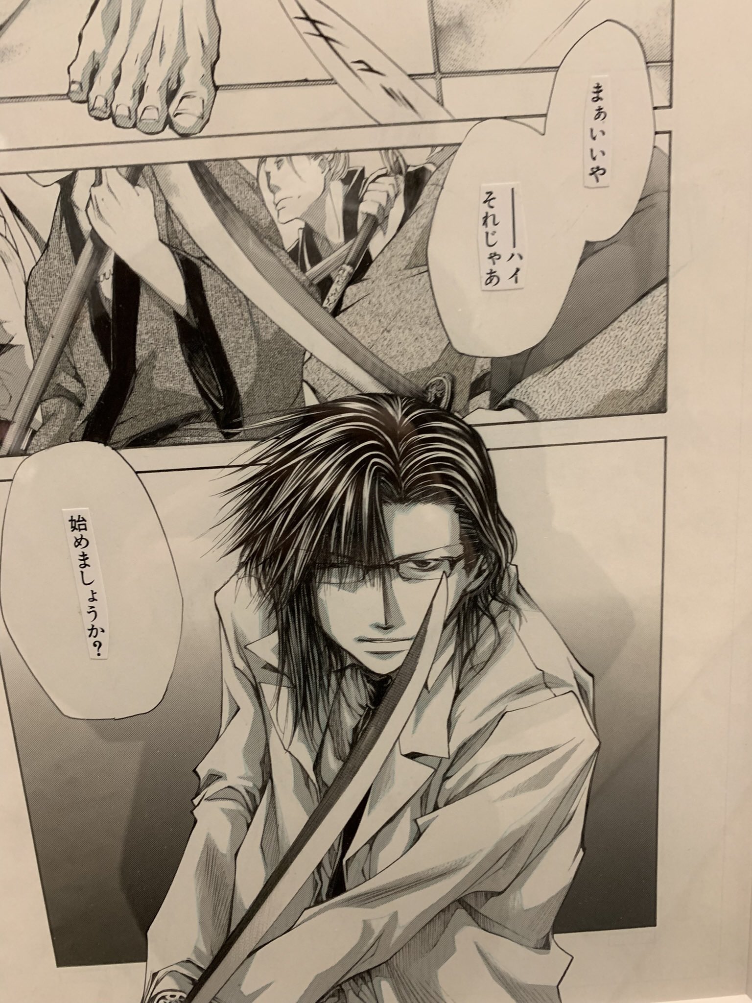 藤原祐規 Yuki Fujiwara on X: 藤原祐規 Yuki Fujiwara on X: