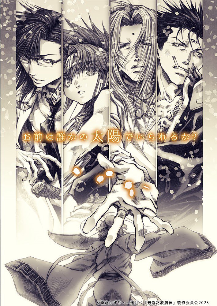 藤原祐規 Yuki Fujiwara on X: 藤原祐規 Yuki Fujiwara on X: