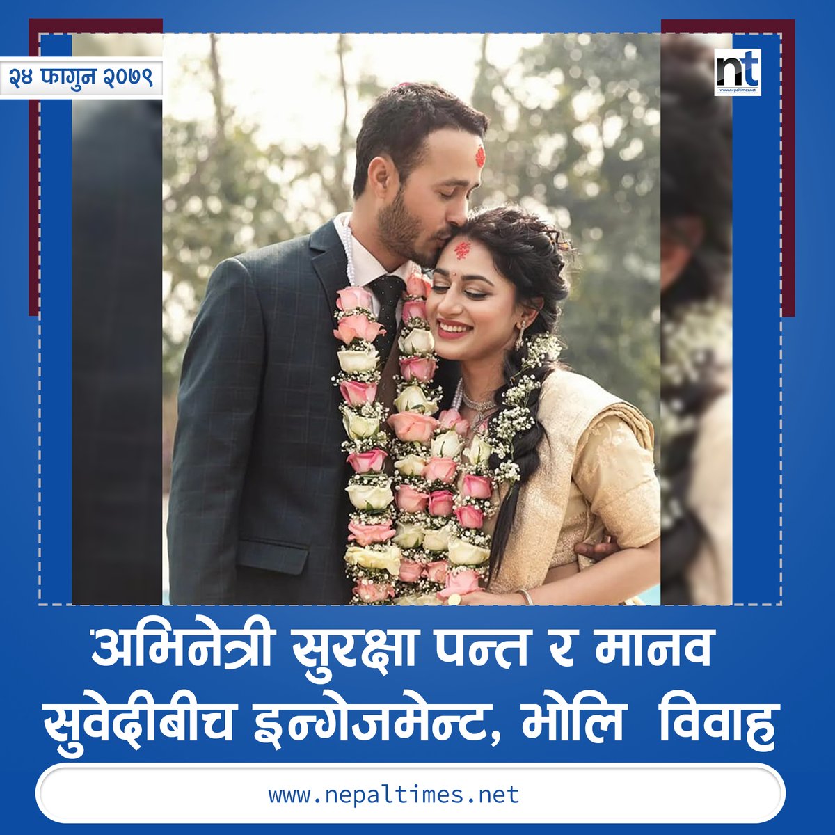 Nepal Times tweet media