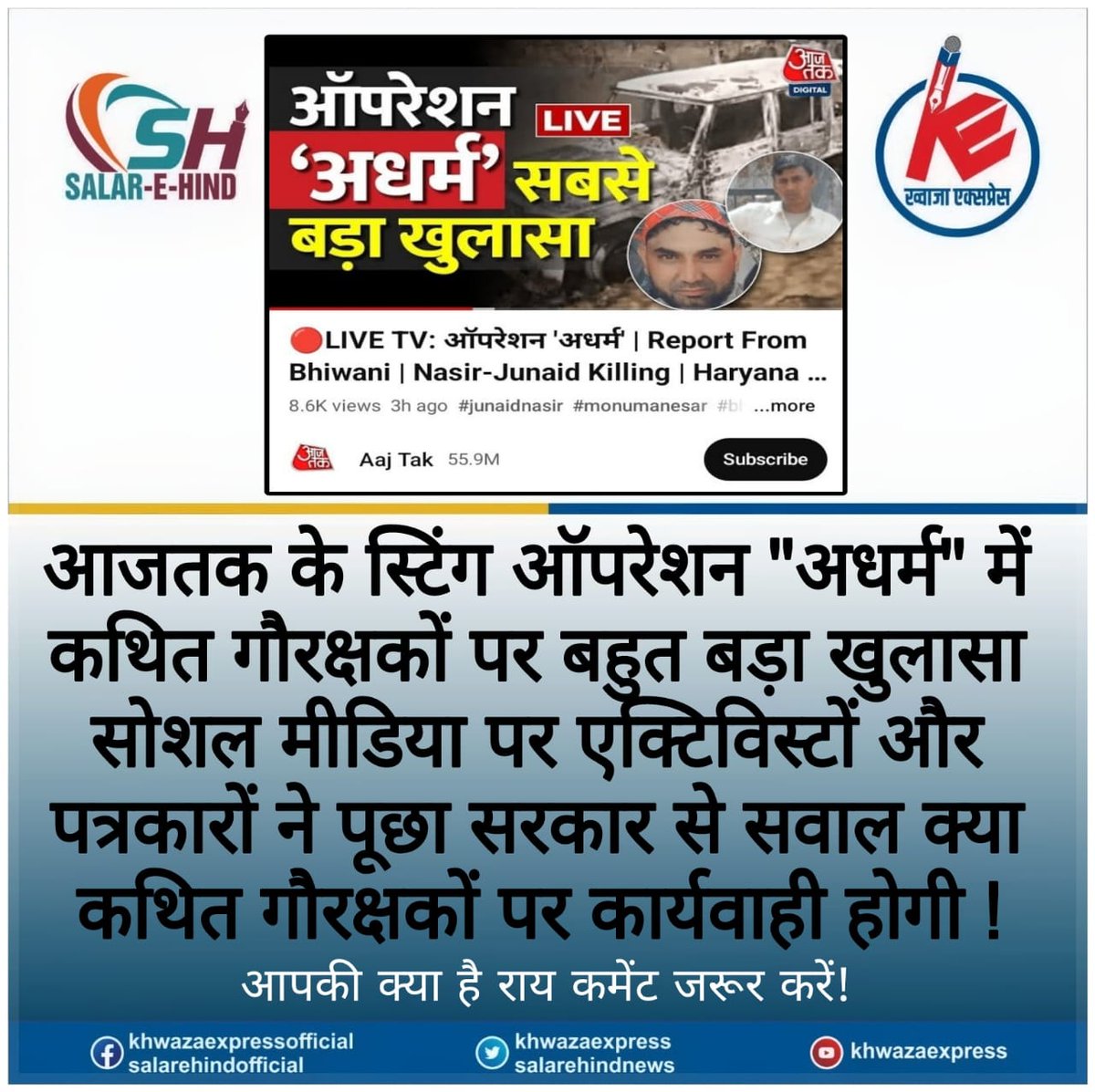 Aalam khan Uttawar tweet media