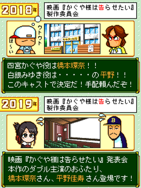 stat