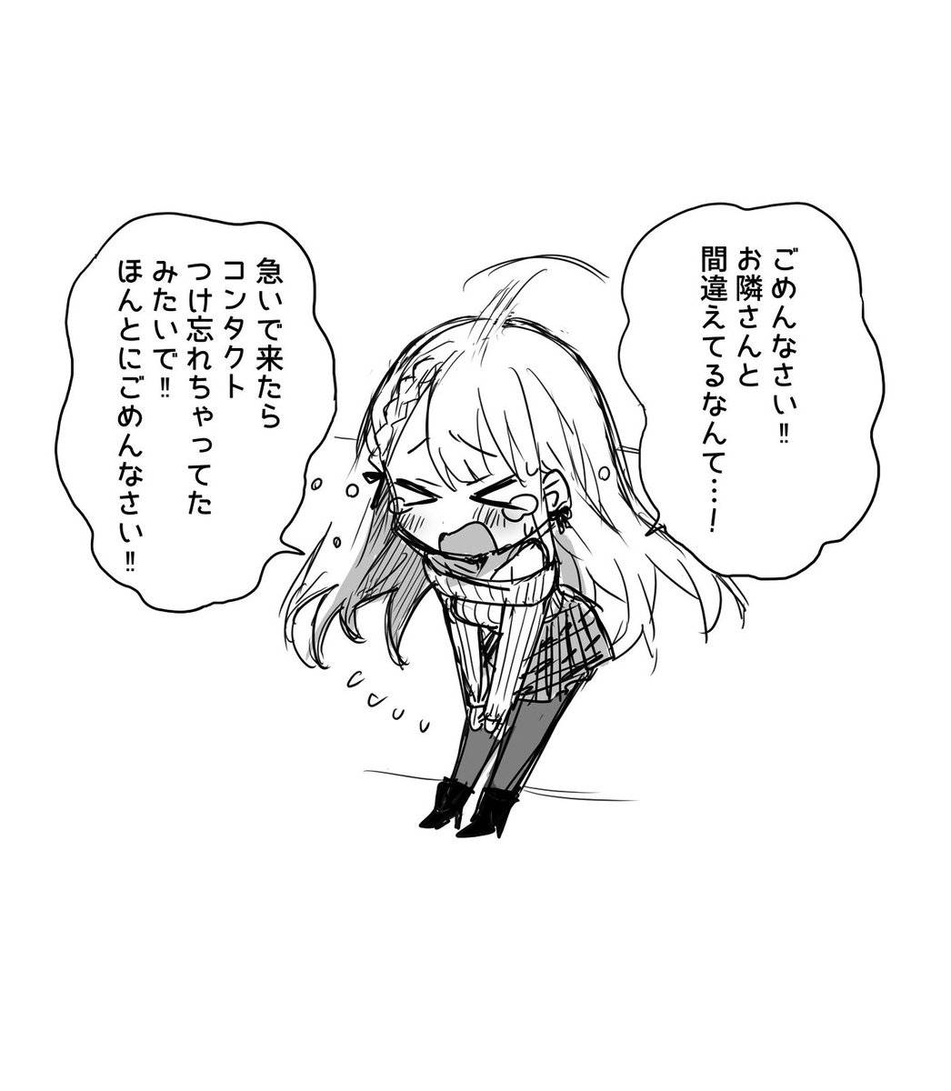 かわいい彼女ちゃんが訪ねてきたことが…
#作家は経験したことしか書けない 