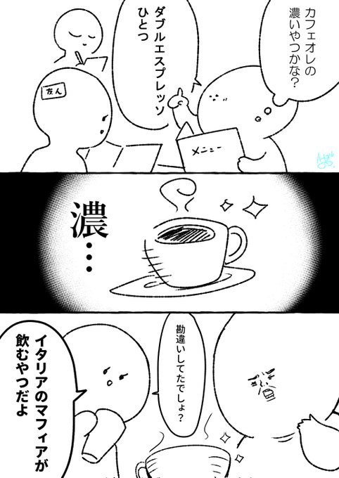 ハートフル肉🚽(@HatoNikuu) さんのマンガ一覧 : 24ページ目