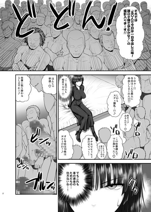 さてどこでしょうか?w
 #作家は経験したことしか書けない 