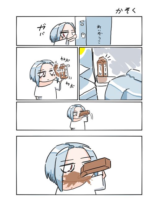 #作画カロリーの低い作品を上げようぜ 