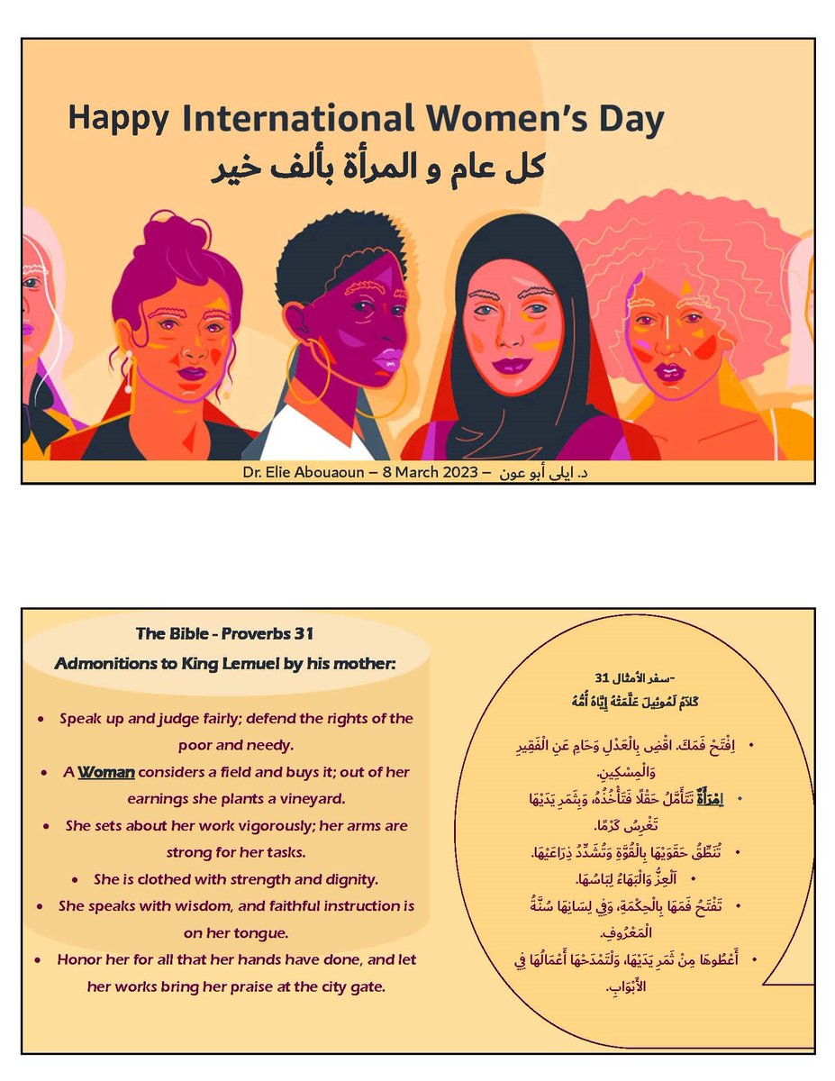 Happy International Women's Day with special thoughts and best wishes to the 4 women in my life @raniafazah #Mom #Thea #Tima كل عام و المرأة بألف خير وخاصة النساء الأربع التي تزين حياتي زوجتي ووالدتي وبناتي الأثنتين تيا وتيما