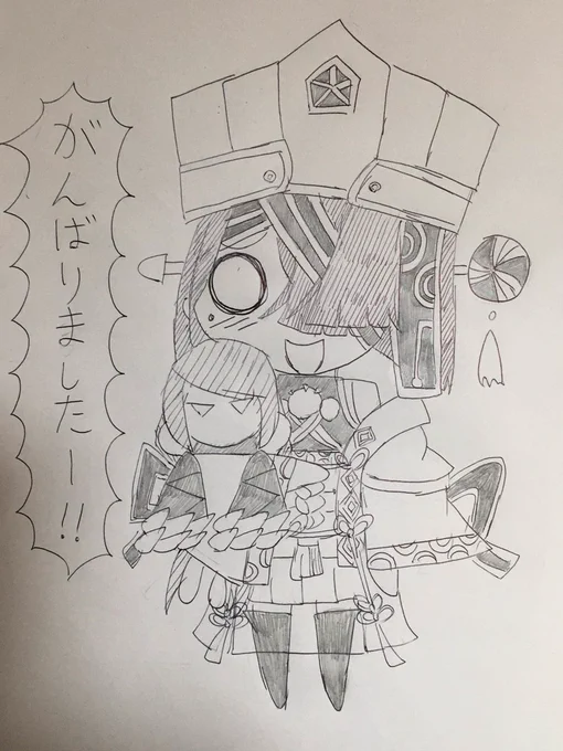 #作画カロリーの低い作品を上げようぜ
徐福ちゃんしかいねぇ!!! 