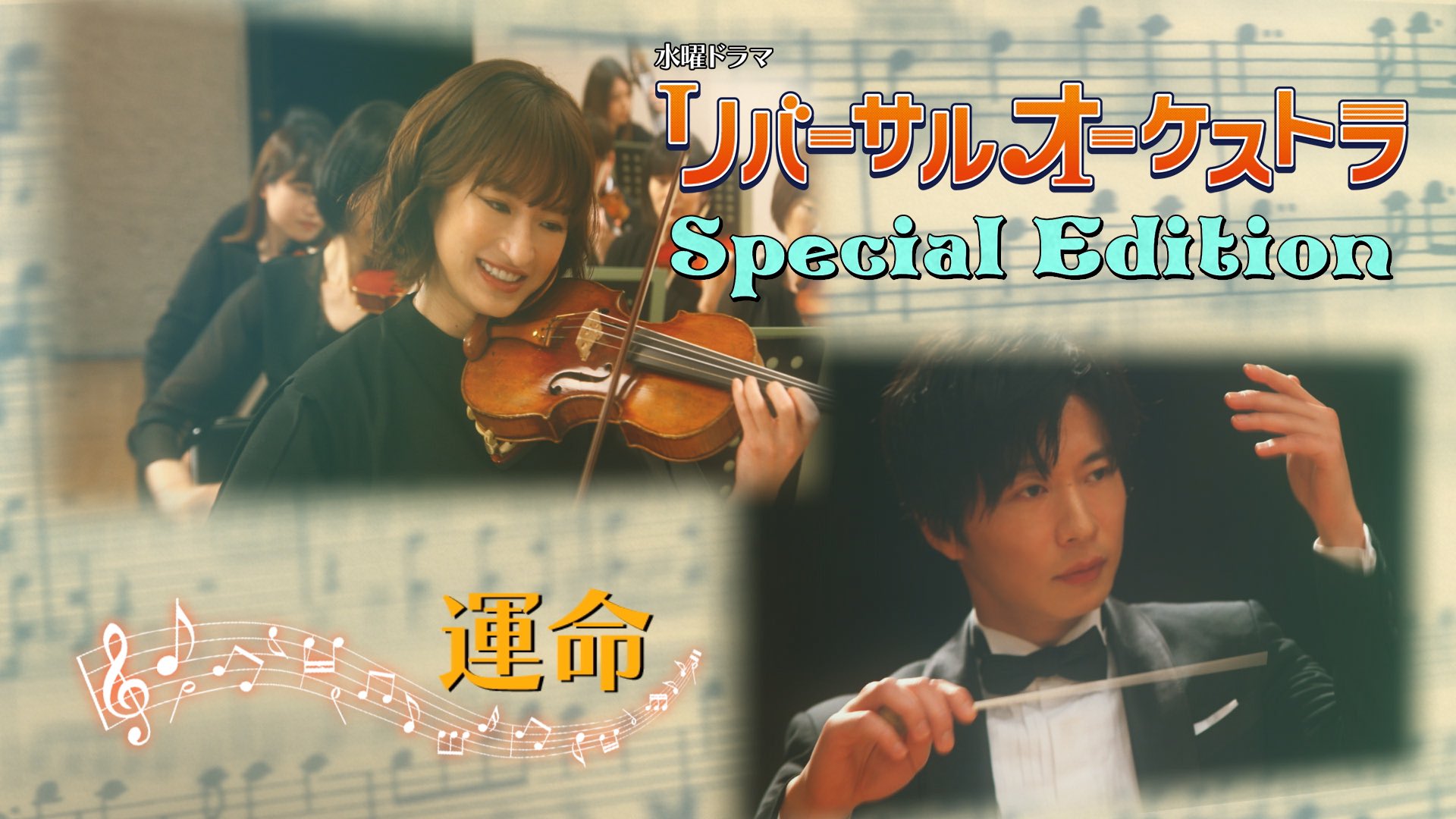 リバーサルオーケストラ　邦画ドラマDVD　全5巻　レンタル落ち　門脇麦　田中圭 楽天市場】【送料無料】 〔中古〕 DVD リバーサルオーケストラ