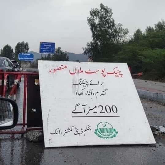 mohmand_abbas's tweet photo. پنجاب اٹک سے پختونخوا میں داخل ہو رہے ہو تو  اپکی کی چیکنگ ہوگی۔ گندم، آٹا اور کھاد۔ جسے پختونخوا لے جانے پر پابندی ہے
مگر ہماری پانی بجلی، گیس، پیٹرول، کوئلہ،کرومایٹ، سنگ مرمر، تمباکو، زمرود، لکڑی، اور ایسے اور چیزیں پنجاب جاتی ہے۔ جب ہم اپنا حق مانگتے ہے تو پھر ہم غدار https://t.co/XgY1bd0yX5