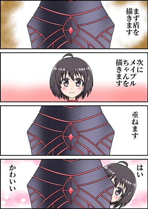 1期の時に描いたやつ
#作画カロリーの低い作品を上げようぜ 