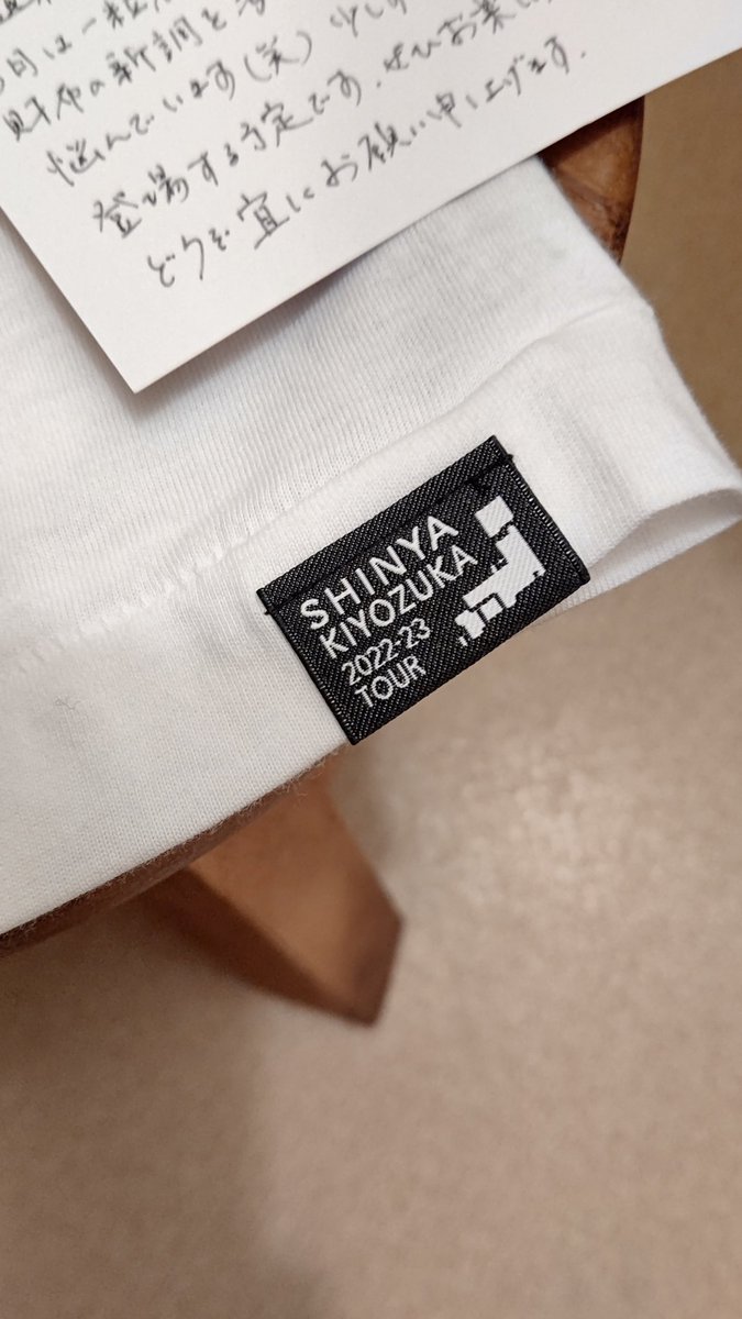 Tシャツ届きました。
注文してから中一日。
早い。そして、お手紙つき。
そして、さらさらな肌触り。
このTシャツが着られる季節が待ち遠しいです。
ハルヨ、コイ。

#FACTELIER
#Tシャツ
#環境にやさしい
#清塚信也