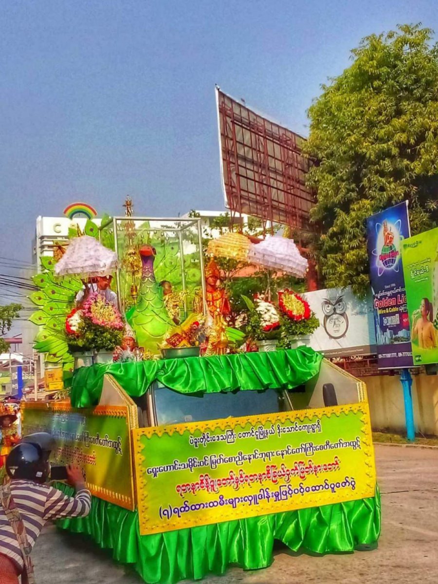 aung_myim's tweet photo. #whathappeninmyanmar
#myanmarhappy
#peaceinmyanmar
#welovemyanmar https://t.co/wV5afxOO1T
