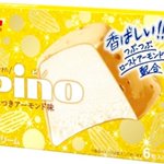「ピノ やみつきアーモンド味」がセブンイレブンより再発売‼