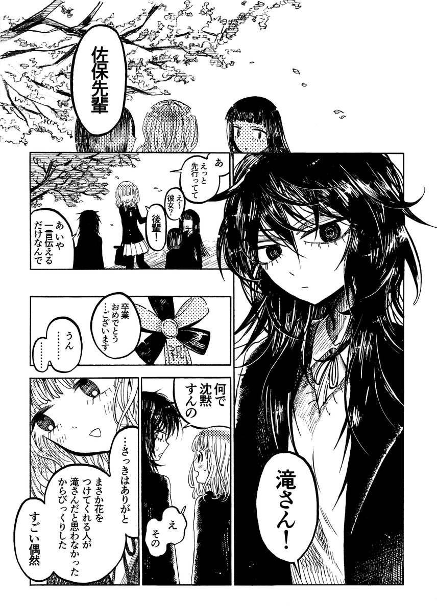 ② 