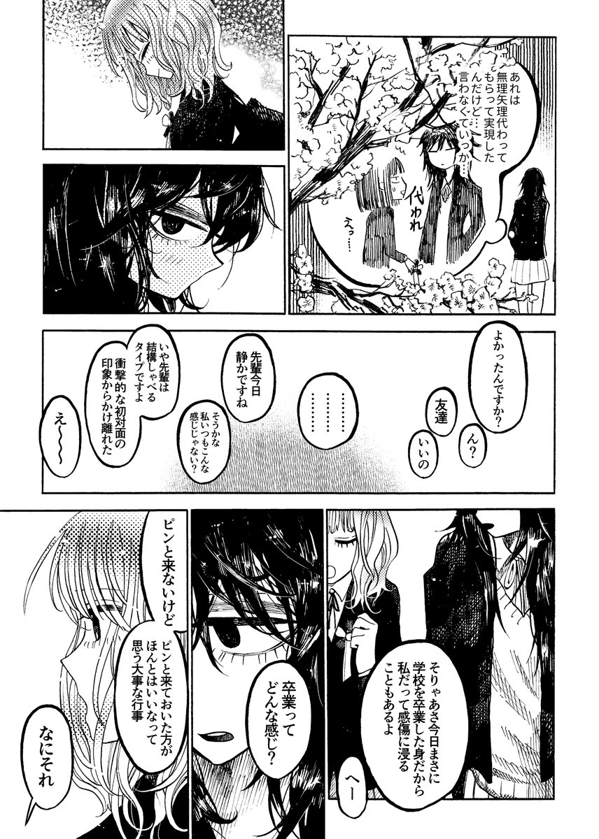 ② 
