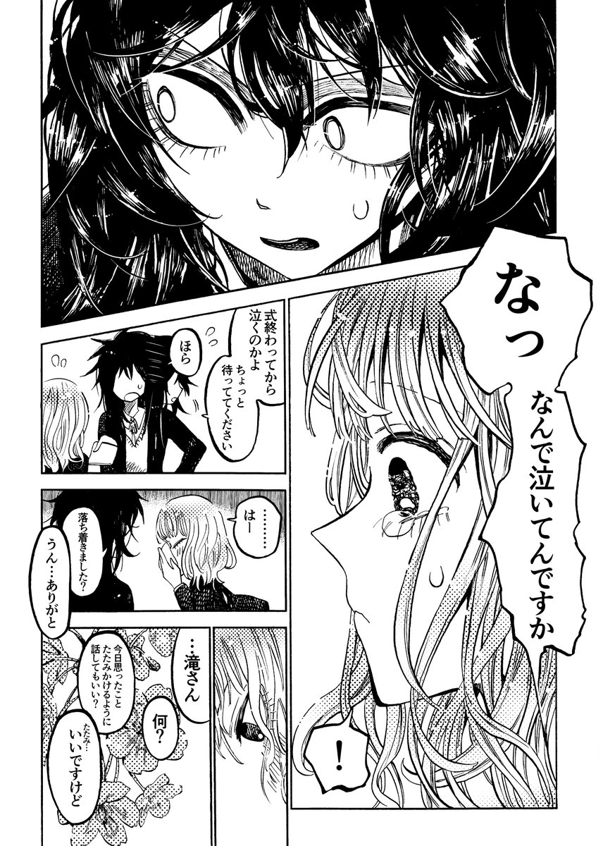 ② 