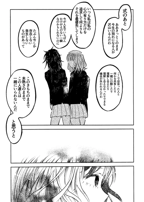 ③ 