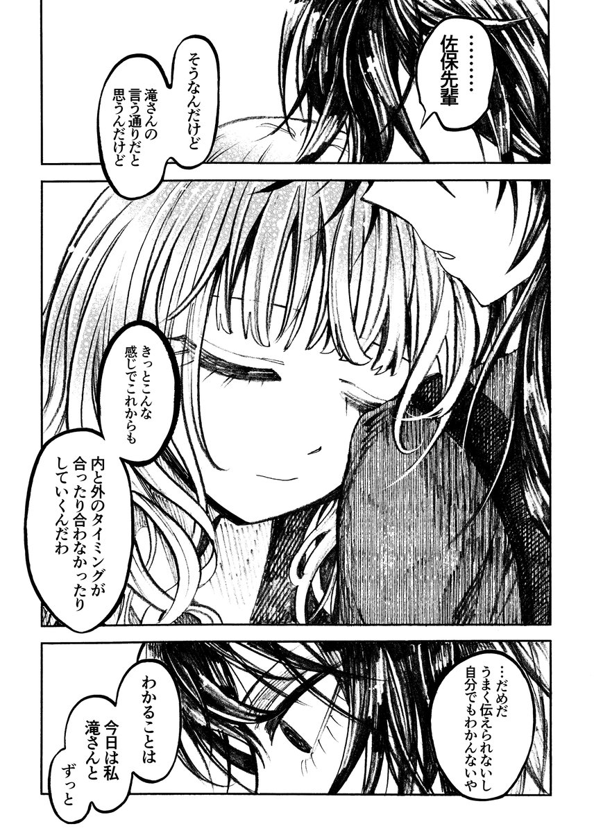 ③ 