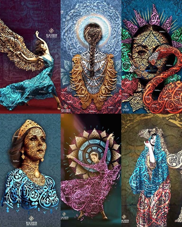 لكِ في عيدكِ لوحات من وحيكِ وباقات معطرة بروائح الياسمين والمسك والعنبر فأنتِ الملكة وانتِ الورد والريحان والسكر...
#WomansDay #اليوم_العالمي_للمرأة #8march