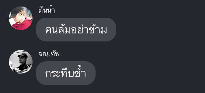 nine tweet media