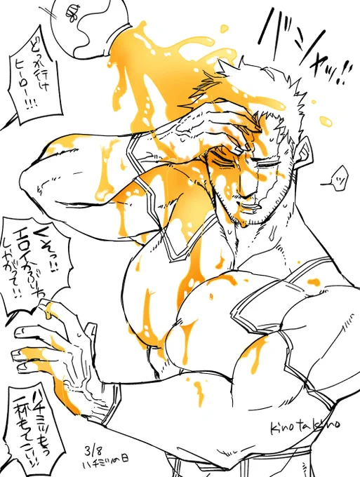 あの回のあのシーンはハラハラしましたね🐝 