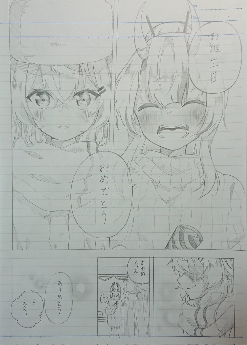 #これから絶対伸びるので今のうちにフォローしておいた方がいいですよ
 そのはずなのでどうかっ🙏✨ 