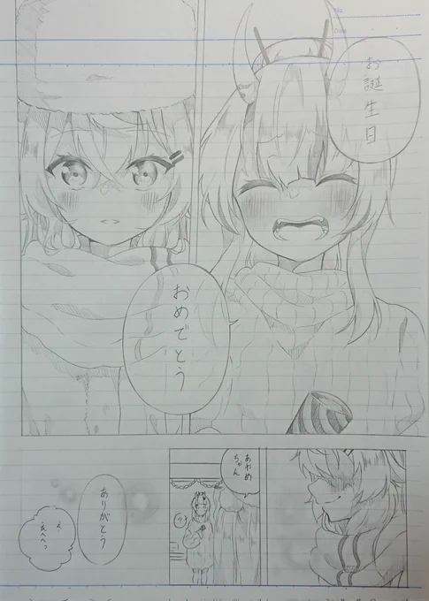 #これから絶対伸びるので今のうちにフォローしておいた方がいいですよ
 そのはずなのでどうかっ🙏✨ 