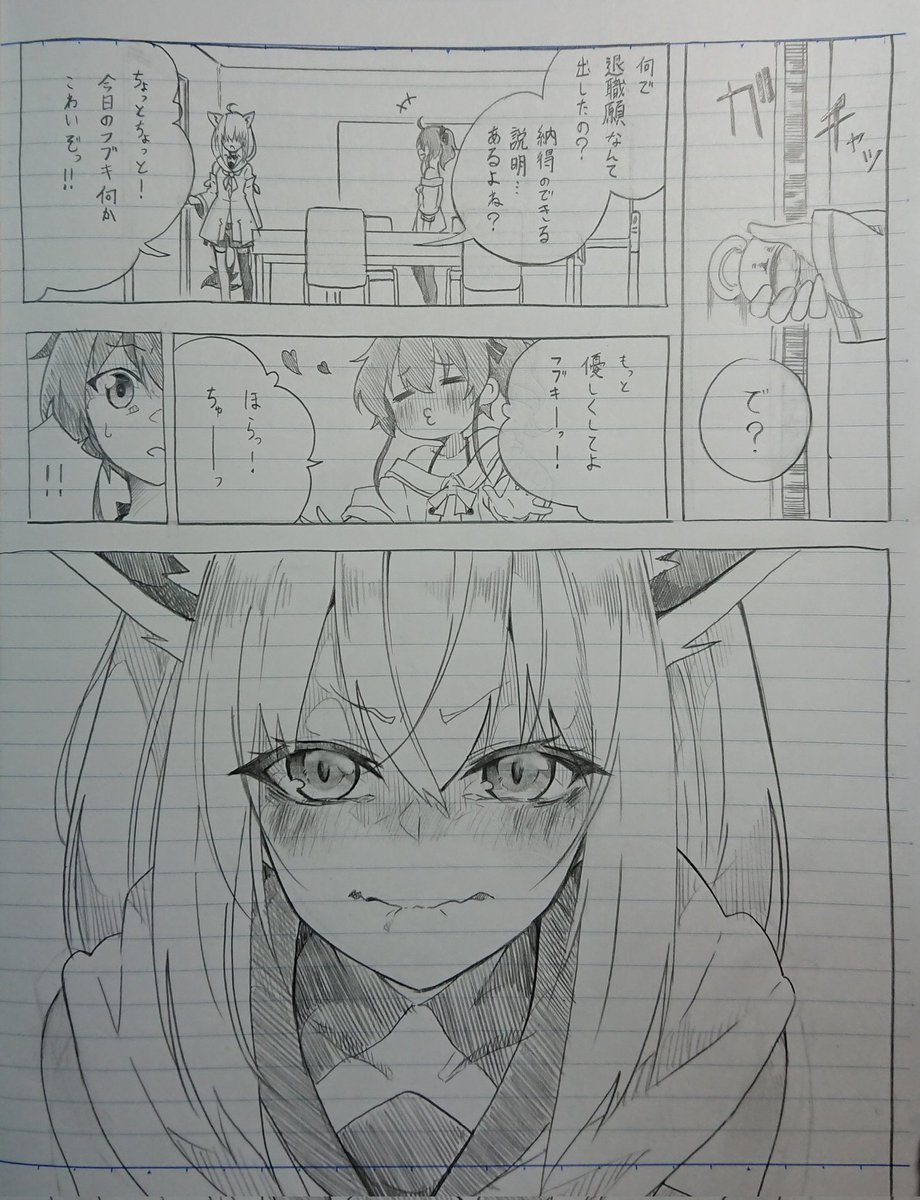#これから絶対伸びるので今のうちにフォローしておいた方がいいですよ
 そのはずなのでどうかっ🙏✨ 