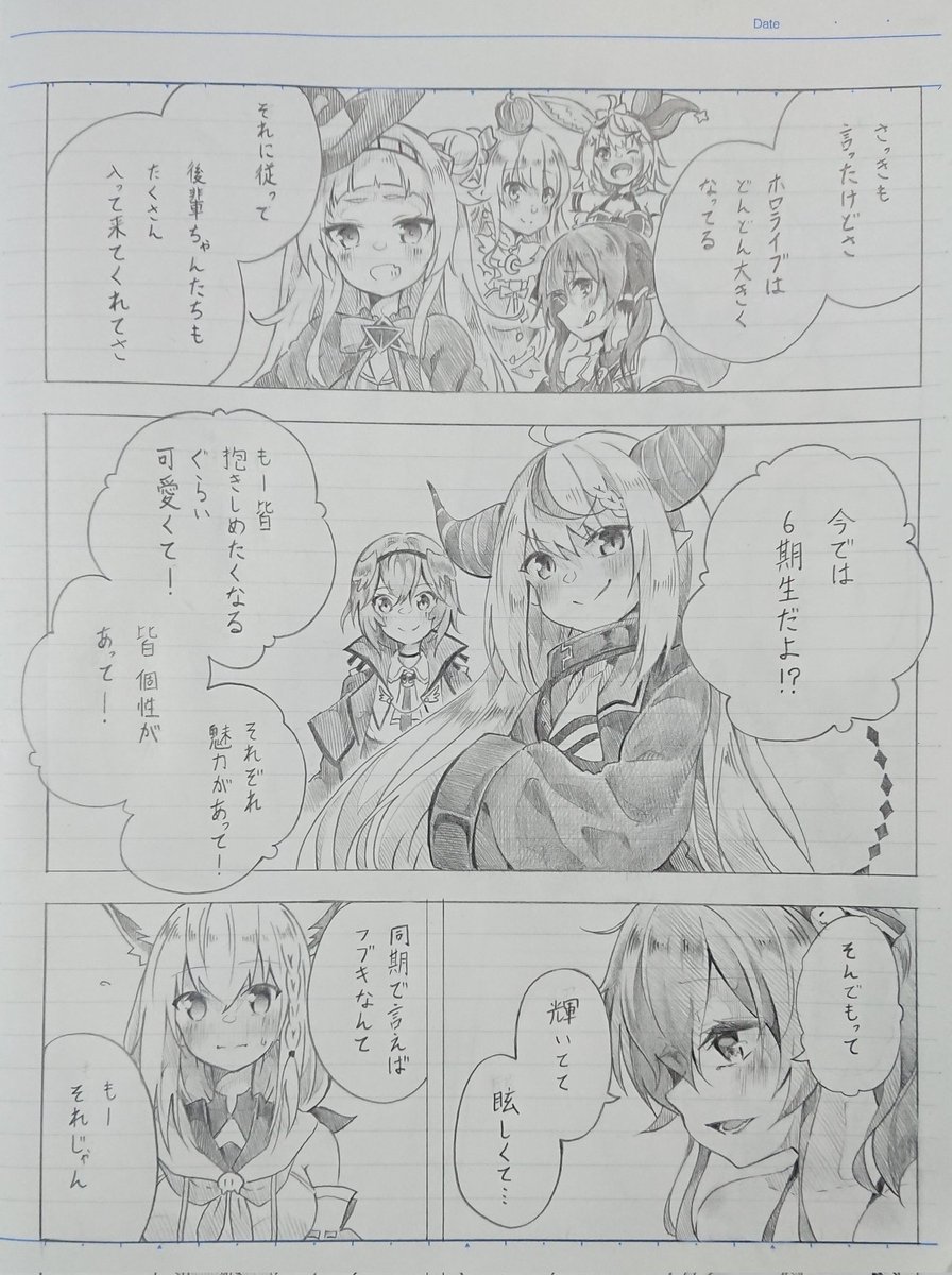 #これから絶対伸びるので今のうちにフォローしておいた方がいいですよ
 そのはずなのでどうかっ🙏✨ 