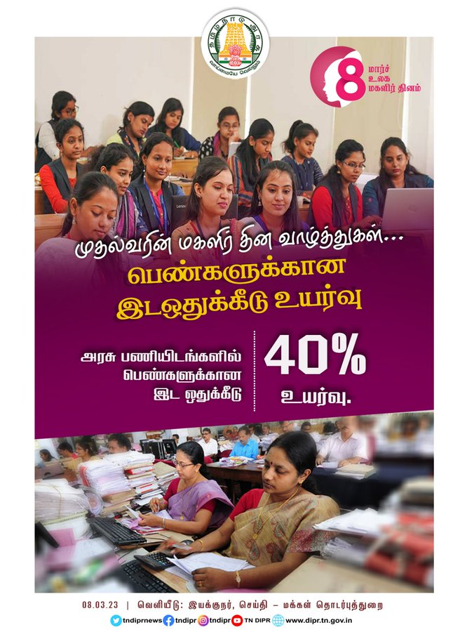 tnpsc35's tweet photo. not interested in poltics  , but  now  regretting  why  i voted for #DMK   !!!  

unfair exam of group 2 , delaying of result ,  no adequate exams on 2023 / 

 a total mess  on  TNPSC  

#WeWantGroup4Results @RRajaboopathy @valimai_ias @WinShine3 https://t.co/lXGczXqUsw