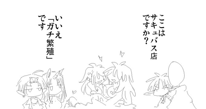 帯コメ描かせてもらいました画像はmashaニキがもう中の応援イラスト描き済みなので文字コメでと言われたのでボツにしたもの  