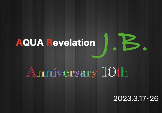 １０周年祭の内容について✨１０年に一度のイベントをやります✨【Super Cana Festival】各ジャンルごとにル