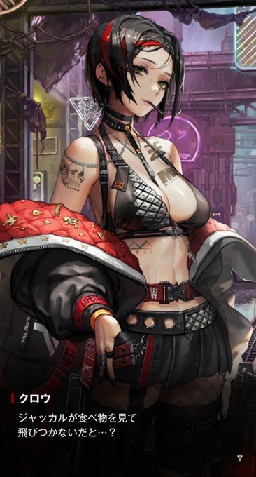 これが指揮官の行ったしつけの効果と、その思考にクロウの態度が変わった 