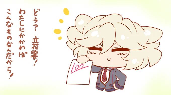 本来の性格のまま育ったタイプのキャロルちゃん 