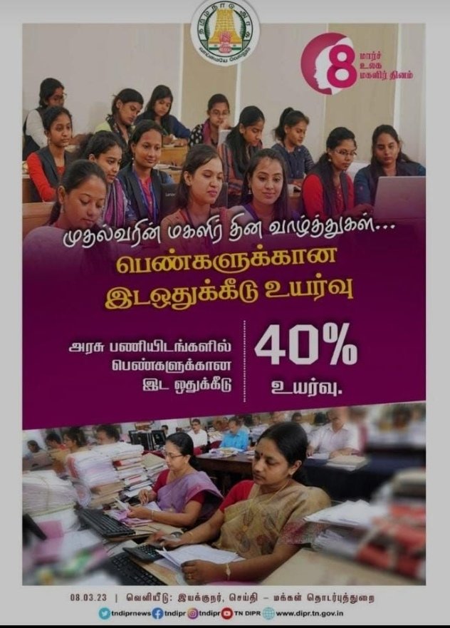 vijayba12018816's tweet photo. ஆண்கள் உயிர் வாழ தகுதி அற்ற நிலையில் உள்ளனர்.....
#justiceformenintnpsc https://t.co/ctwOzQmxox