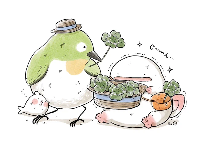 うおマロ、幸せ盛りだくさん 