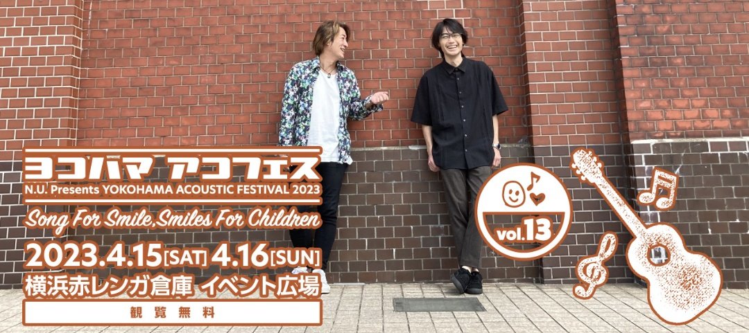 hyperballad28's tweet photo. #加藤礼愛
#ヨコハマアコフェス Day1
4/15(土)11:30〜
#NextGenerationStage 内
のどこかで出演します‼️😍✨
横浜赤レンガ倉庫イベント広場にて
観覧無料です🎤
詳細はアコフェスHPにて発表予定💞
【HP】
https://t.co/aDdEJ1bHT7
【その他】
https://t.co/XmJnpQgCi5
https://t.co/XyEt5s5zBZ https://t.co/DuRxi6cNDN