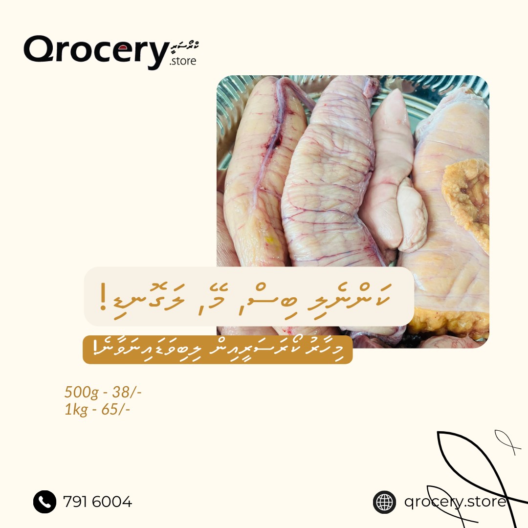 Freshly packed and delivered to your doorstep.
Call 7916004 for delivery or vist Qrocery 
#yellowfintuna #Qrocery #freedelivery #qrocerystore
