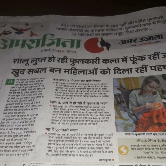 SonikaParihar1's tweet image. Happy international women&apos;s day2023
#bevocalforlocal#jammuhandicrafts#atmanirbharbharat